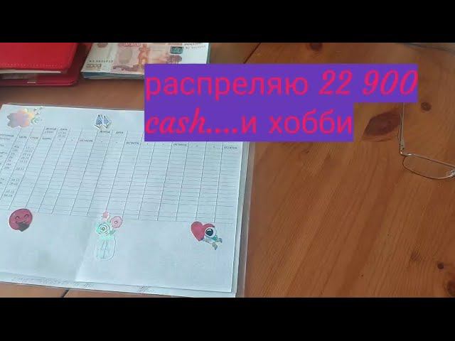 распределение/октябрь 2023/хобби смотреть онлайн