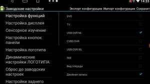 Настройка кан-модуля на Toyota RAV4 2019 на K-серии