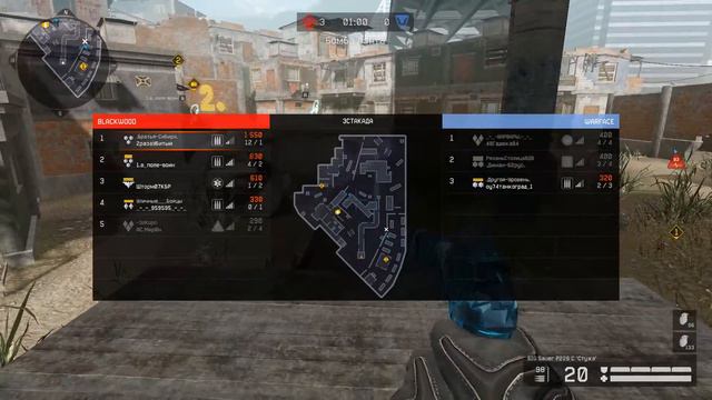 Warface Это вх?ну да)))Мини карта вам в помощь) смотреть онлайн