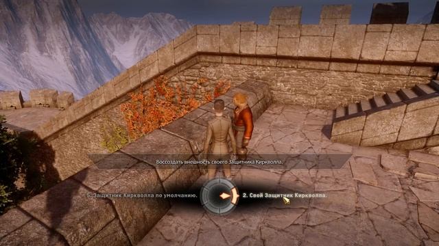 ПЕРВЫЙ СУД | DRAGON AGE INQUISITION #15 смотреть онлайн