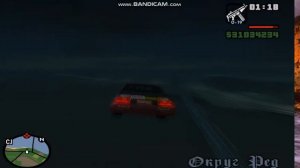 Как найти девушку Барбару в гта сан андреас?