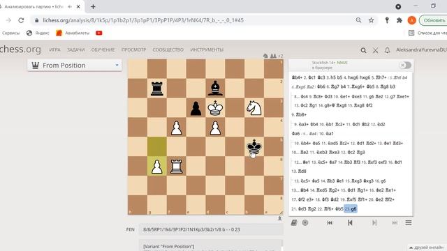 Ладейный эндшпиль. Ладья и конь против ладьи и слона.