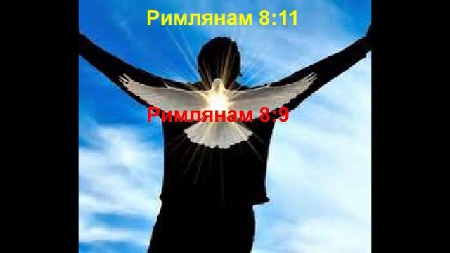 Жизнь в Духе ( 1 Коринфянам 13 ) смотреть онлайн