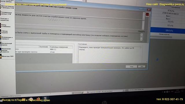 Jac упала мощность, промываем мочевину, нет прошиваем смотреть онлайн