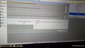 Jac упала мощность, промываем мочевину, нет прошиваем