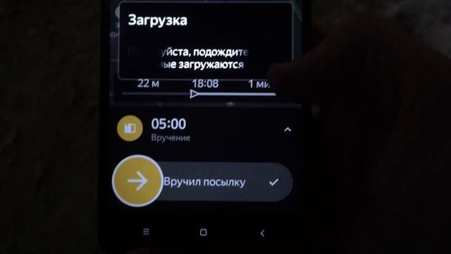 Отчет о работе в Яндекс такси тариф доставка 11 января 2021 смотреть онлайн
