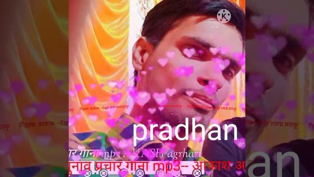 pradhani prachar git mp3 смотреть онлайн