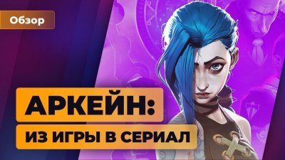 Игровые новости и обзоры