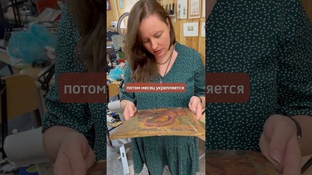 Как реставрируется икона смотреть онлайн