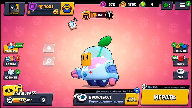 У МЕНЯ БОМБИТ!?! НЕНАВИЖУ ЛАГИ В БРАВЛ СТАРС!!!! BRAWL STARS!!! смотреть онлайн