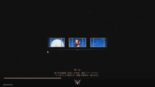 Jarilo-VI Adventure Mission Exhibit Collection: Automaton Spider Guide 【Honkai: Star Rail】 смотреть онлайн