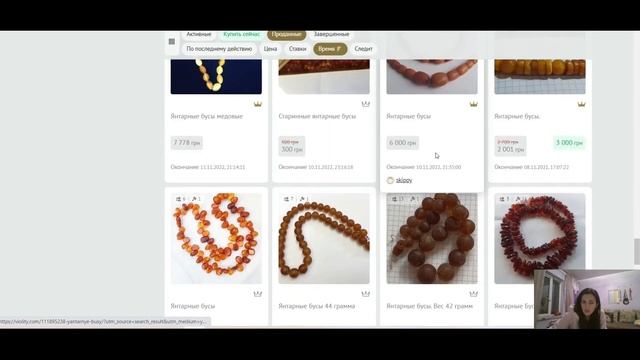 Сколько стоят янтарные бусы ссср, редкий пейзажный янтарь, актуальные цены на янтарь 2023 виолити смотреть онлайн