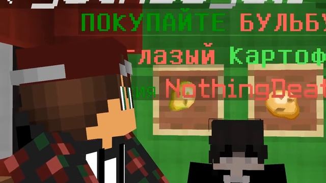 Атака Гномиков. Шоу Утюг #2 смотреть онлайн