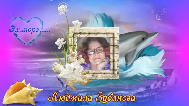 "Рисуем ласковое море" смотреть онлайн