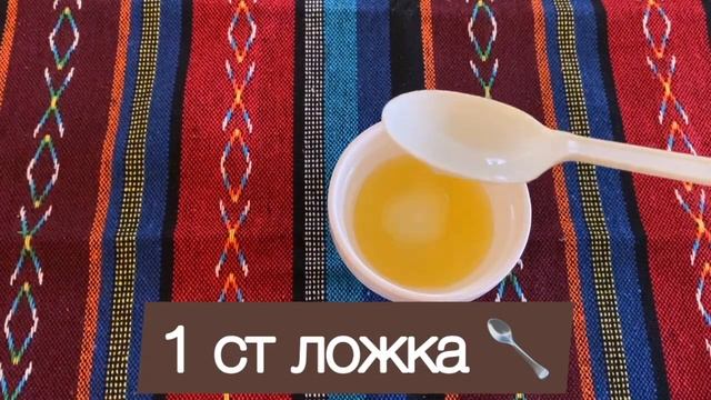 Этот ОВОЩ удалит все МОРЩИНЫ ЗА НОЧЬ✔️НАТУРАЛЬНЫЙ РЕЦЕПТ смотреть онлайн