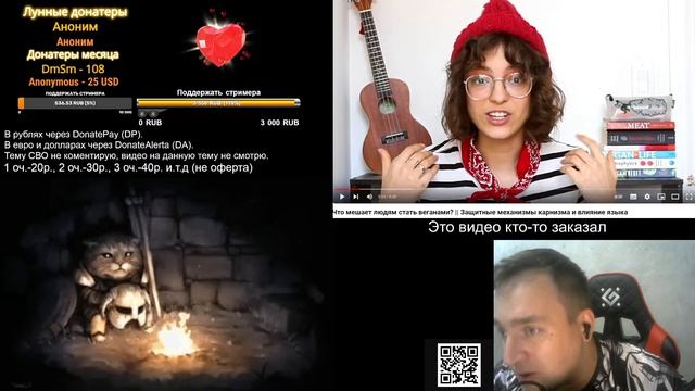 Леваки портят идеи смотреть онлайн