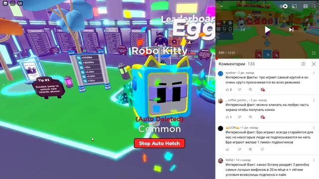 ОБНОВЛЕНИЕ TECH PORTAL В CLICKER SIMULATOR В РОБЛОКС! ROBLOX смотреть онлайн