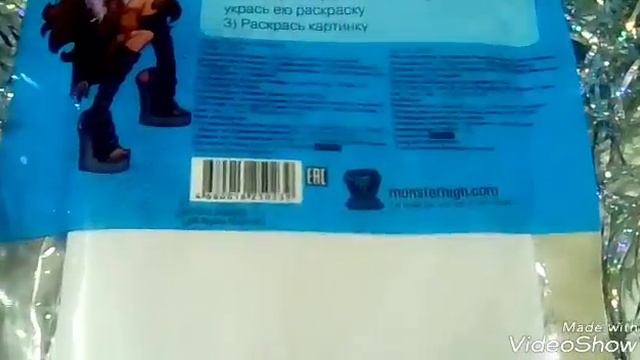 {Распаковка и обзор на набор для творчества , секретную раскраску }♥?? смотреть онлайн