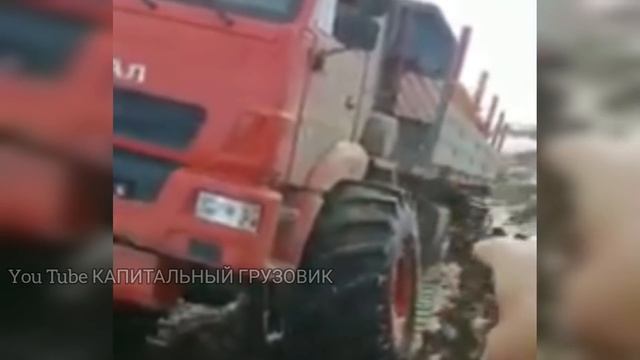Тот самый Вездеход ЯМАЛ. Какой он в деле? огромный грузовой внедорожник для Зимника севера смотреть онлайн
