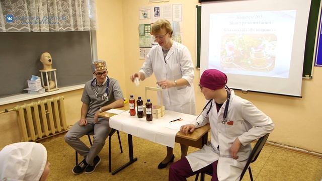 Новые методики преподавания в медицинском колледже смотреть онлайн