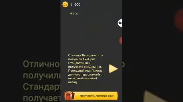 Играем в игру-Akinator.....ВОТ ЭТО ВОПРОС!*∆* смотреть онлайн