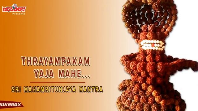 Mahamritunjaya Mantra | Om Trayambakam Yaja Mahe | Shiva Chant | Shri Mahamritunjaya Mantra