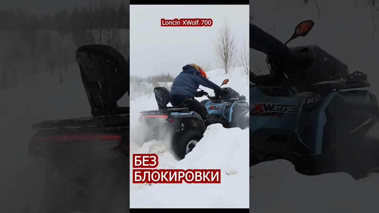 Работа блокировки наглядно. Выезжаем из сугроба смотреть онлайн