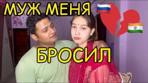 Муж меня оставил одну с его родственниками. Как мне тут выжить