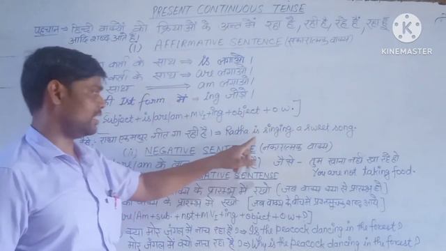 present continuous tense//affirmative/negative/interrogative sentences//excellent multi courses# смотреть онлайн