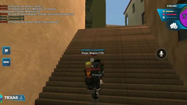 Прокачка дуга в Online RP! смотреть онлайн