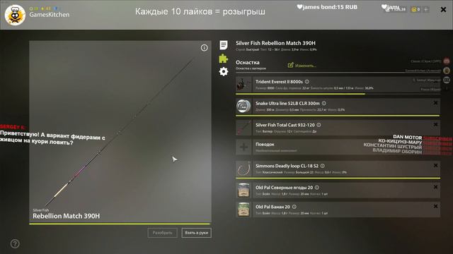 Русская Рыбалка 4. По водоёмам в поисках клёва 😜😜😜 смотреть онлайн