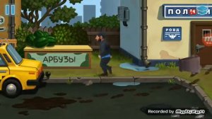 Прохождение игры Бородач 1 Понять и простить