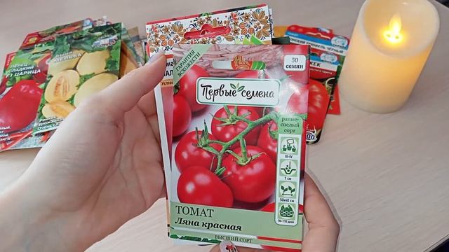 Обзор семян \ Что буду сажать в 2023 году смотреть онлайн