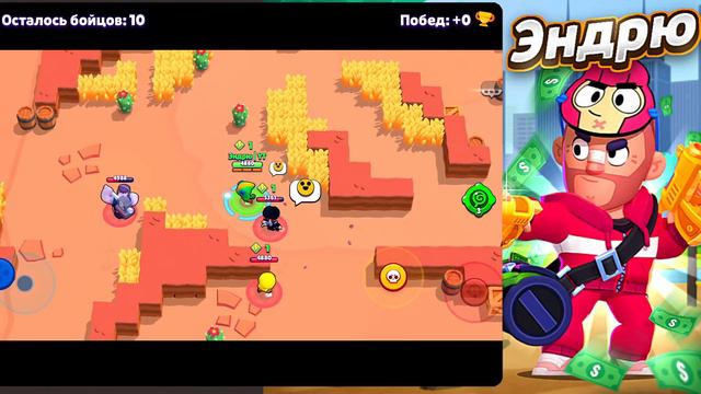 ЛЮТЫЙ ПУШ ЛЕОНА НА 35 РАНГ В СОЛО ШД! 1050+ / стрим бравл старс смотреть онлайн