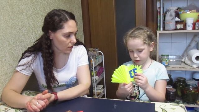Поиграем с буквами смотреть онлайн