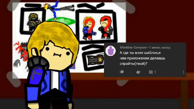 Я СМОТРЮ АНИМЕ ? Ответы на вопросы #8 смотреть онлайн