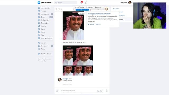 МОЯ ГОВОРЯЩАЯ КОШКА-УБИЙЦА В ВК! смотреть онлайн