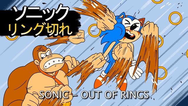 Donkey Kong's Bizarre Banana Adventure