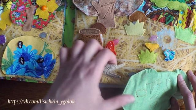 Развивающая книга для мальчика "Демид" смотреть онлайн