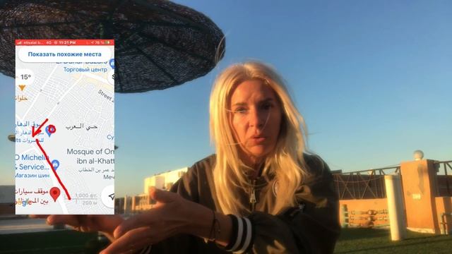 Магические Гармонии