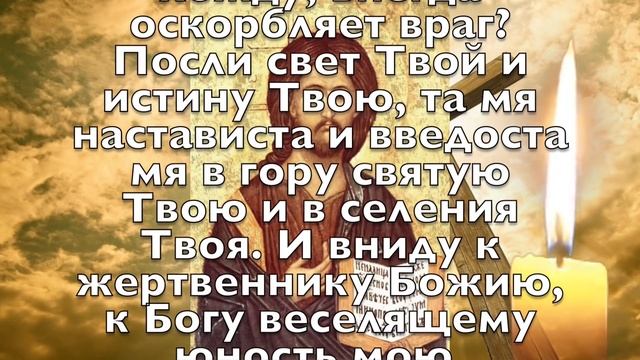 СЕГОДНЯ НЕ ПРОПУСТИ ЭТУ МОЛИТВУ, САМАЯ СИЛЬНАЯ НОЧЬ! Вечерняя молитва Господу Богу смотреть онлайн