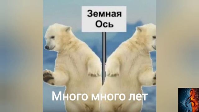 новогодняя песня"Где-то на белом свете" (с словами)*пробная версия со словами* смотреть онлайн