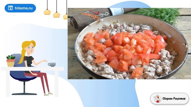 Сборник рецептов