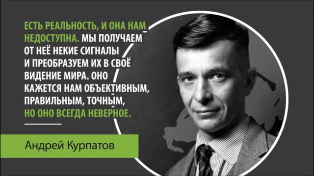 Как избавиться от иллюзий? А.В. Курпатов в подкасте Будет сделано! №95 смотреть онлайн