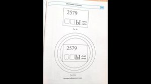 Как составить вибрационный  ряд?