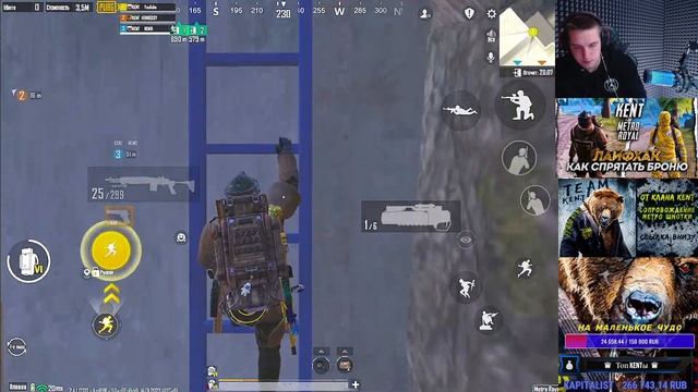 Ставим рекорд лута на новой карте  / 12 сезон СТРИМ МЕТРО РОЯЛЬ КЕНТ METRO  как играть в метро?