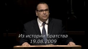 Хорев Вениамин Михайлович. Сборник проповедей