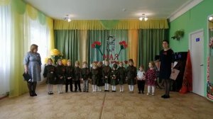 Песня "День Победы" младшая группа