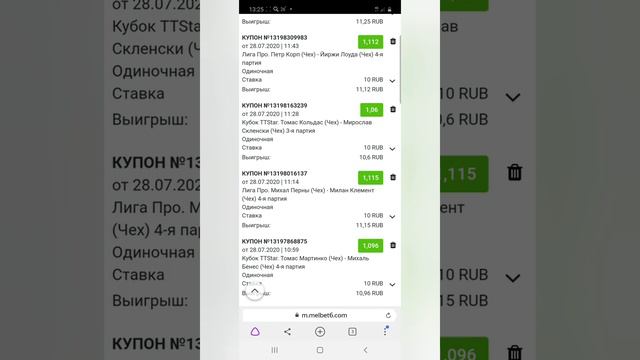 Рабочая схема на настольный теннис! Тестируем! смотреть онлайн