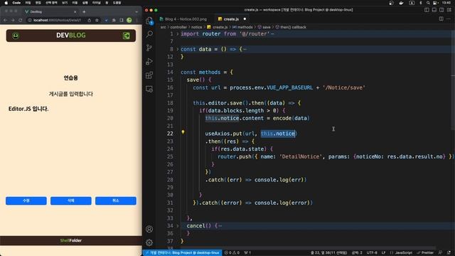 DevBlog Notice Create [SpringBoot VUE] смотреть онлайн